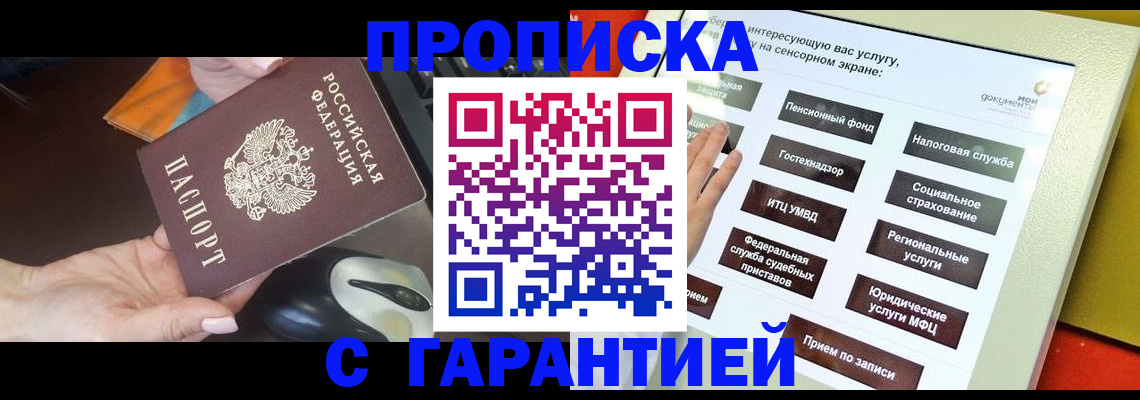 регистрация для школы в Коврове