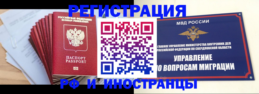 регистрация для дет. сада в Коврове