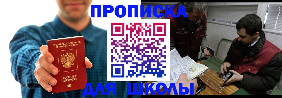 регистрация в Коврове